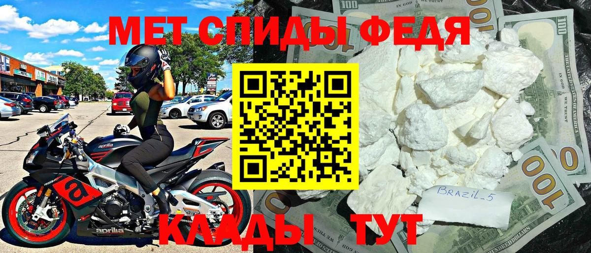 Амфетамин Premium  Вход с VPN  Киреевск 