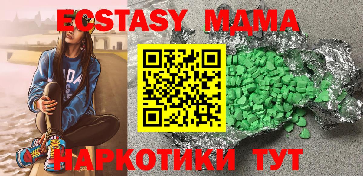 Ecstasy louis Vuitton  Экстази DUBAI  Киреевск  Вход с VPN 