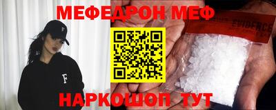 наркотики Рузаевка