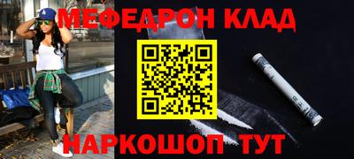 наркотики Рузаевка