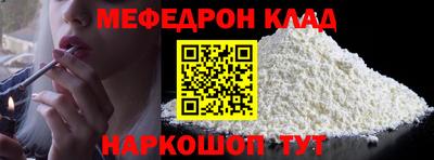 наркотики Рузаевка