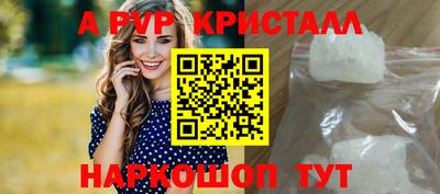 наркотики Рузаевка