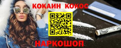наркотики Рузаевка