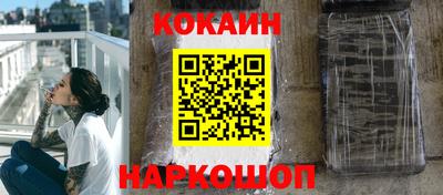 наркотики Рузаевка