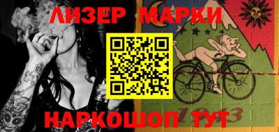 наркотики Рузаевка