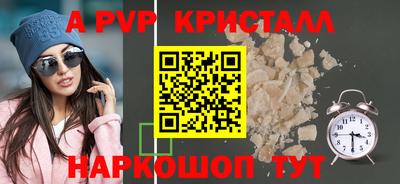 марки lsd Рязань