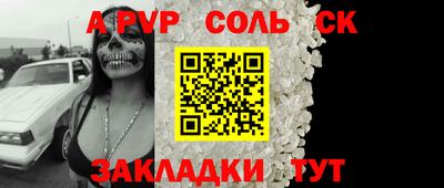 марки lsd Рязань