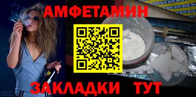 наркотики Рузаевка