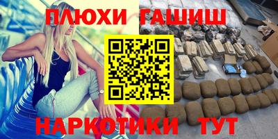 марки lsd Рязань