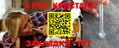 наркотики Рузаевка