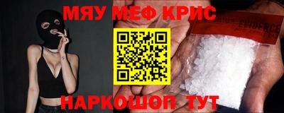 наркотики Рузаевка