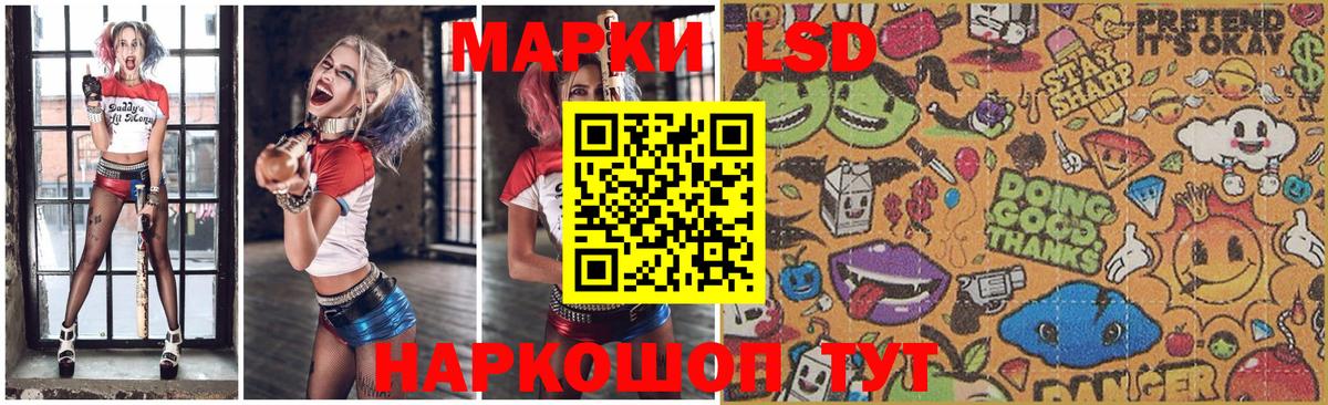 OMG вход  Лсд 25 экстази кислота  ЛСД экстази  Лсд 25 экстази ecstasy  Вход с VPN  Киреевск 