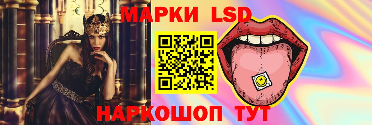 Лсд 25 экстази кислота Киреевск