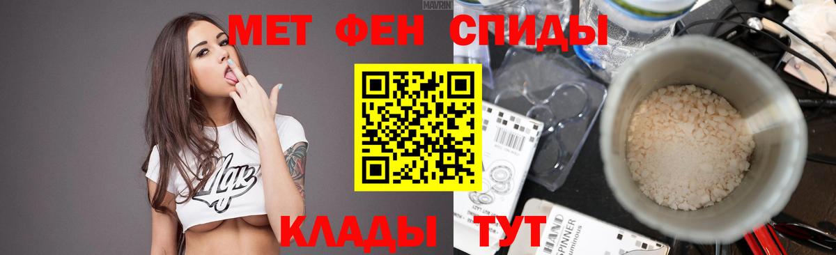 Первитин винт  Первитин винт  Киреевск  Вход с VPN 