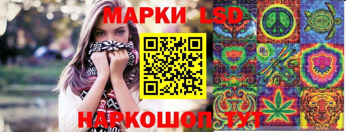 Наркотические марки  Марки 25I-NBOMe 1,8мг  Марки 25I-NBOMe 1,8мг  Вход с VPN  Киреевск 