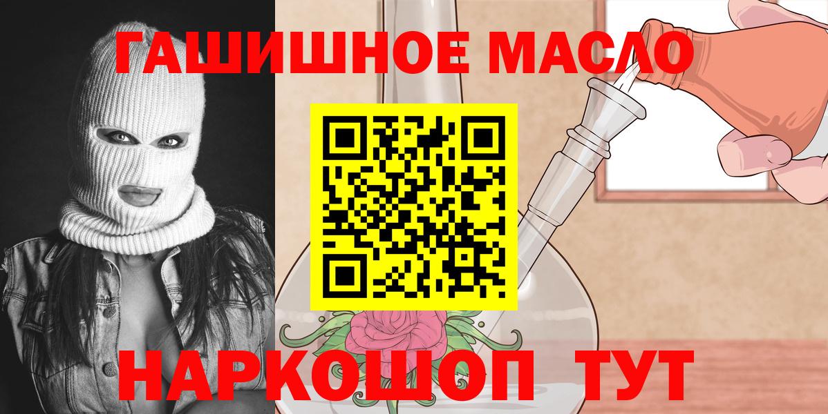 где купить   Дистиллят ТГК вейп с тгк  Вход с VPN  Киреевск 