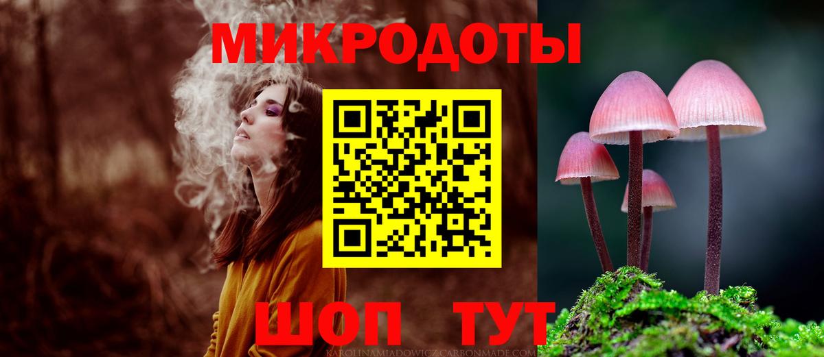 Галлюциногенные грибы GOLDEN TEACHER Киреевск