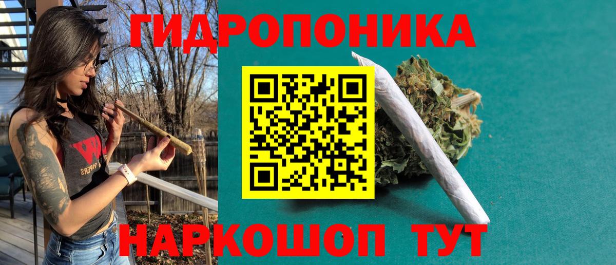 Конопля AK-47 Киреевск